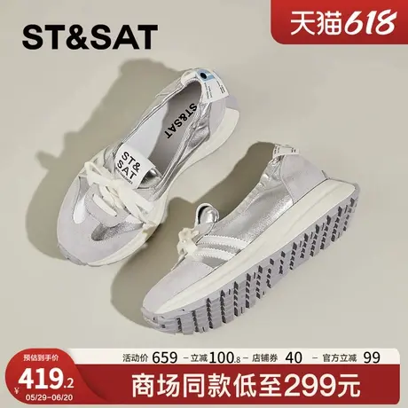 星期六德训鞋2025新款春季浅口薄款透气小白鞋百搭厚底运动休闲鞋商品大图