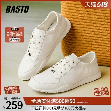 百思图25春季商场新款时尚百搭运动小白鞋平跟男休闲板鞋L709DAM5商品大图