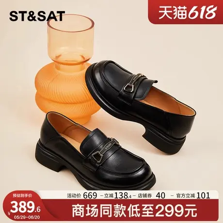 星期六真皮厚底乐福鞋春季超火新款小个子增高英伦风黑色小皮鞋子图片