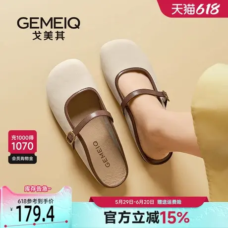 戈美其商场同款2025超火半拖鞋女夏外穿法式小凉拖鞋懒人穆勒鞋图片