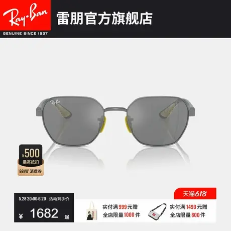 RayBan雷朋法拉利联名太阳镜男女同款眼镜潮酷墨镜0RB3794M可定制图片