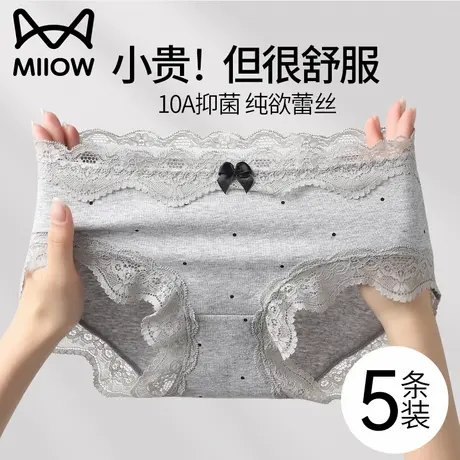 猫人纯棉女士内裤7A抗菌全棉裆性感蕾丝少女生2025新夏薄款三角裤商品大图
