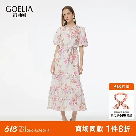 歌莉娅全亚麻连衣裙女夏季2025新款优雅度假风印花裙子1E3L4K930图片