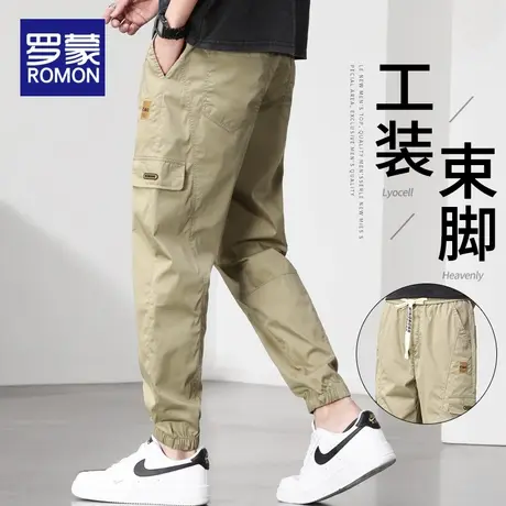 罗蒙男士休闲裤夏季薄款宽松束脚哈伦裤子男潮牌工装2025冰丝长裤图片
