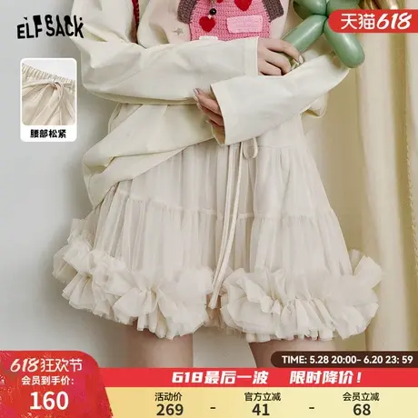 妖精的口袋网纱拼接白色半身裙女2025年春夏新款甜美蛋糕裙蓬蓬裙图片