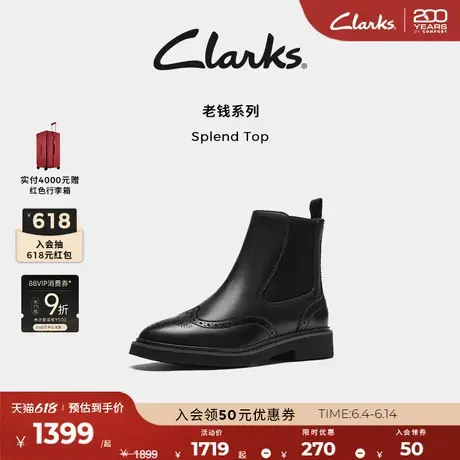Clarks其乐Splend Top秋冬女鞋新品黑色英伦老钱风布洛克切尔西靴图片