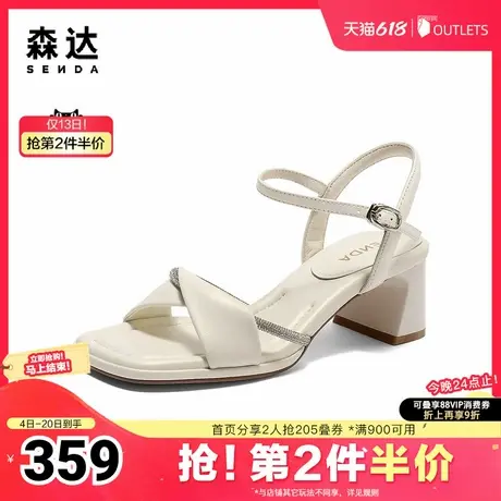 森达时装凉鞋女款2025夏新商场同款气质一字带粗跟凉鞋XMK01BL5图片