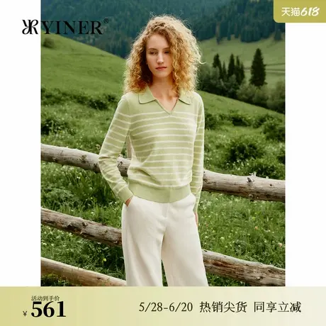 【美丽诺羊毛+羊绒】YINER音儿2024冬季新款海鸥领条纹毛针织衫图片