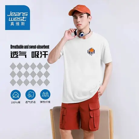 GC真维斯气质篮球印花显瘦男士短袖t恤新款正肩纯棉夏轻奢高级感图片