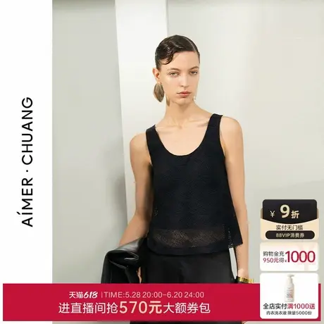 爱慕·CHUANG25夏明动6内衣女圆领带胸垫宽肩带打底背心CA721661商品大图