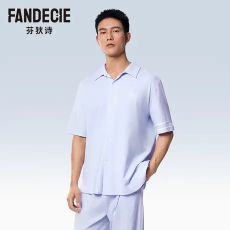 芬狄诗商场同款睡衣男翻领开衫宽松纯棉舒适家居服套装FLM0507商品大图