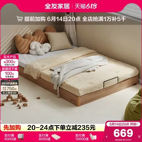全友家居现代简约青少年无床头床小户型床边加宽大人可睡拼接床商品大图