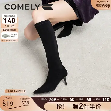 康莉时尚长筒时装靴女2023年冬季新款细跟尖头时尚显瘦弹力瘦瘦靴图片