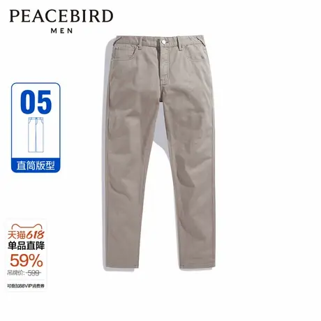 太平鸟男装 牛仔裤夏季彩牛多色牛仔裤时尚百搭男士直筒长裤潮图片