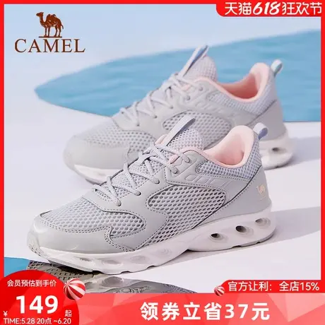 骆驼休闲网面鞋女户外2025夏季新款透气轻薄缓震舒适运动健步鞋男图片