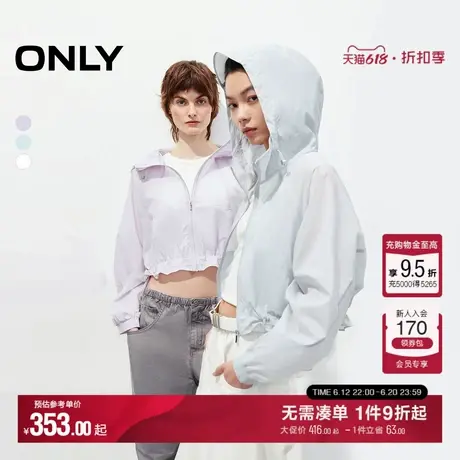 ONLY2025夏季新款双层抽绳下摆轻薄透气显瘦插肩袖连帽外套女商品大图