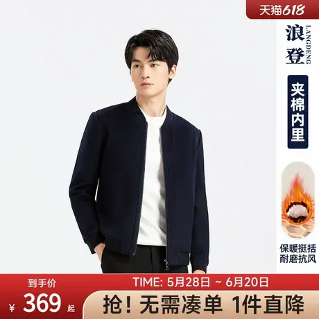 [100%羊毛]浪登棒球领毛呢夹克男士2024秋冬新款加厚夹棉休闲外套商品大图