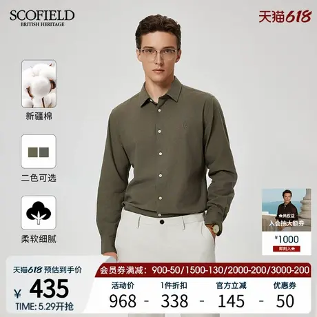 SCOFIELD男装25年春季新款棉麻长袖衬衫简约舒适时尚商务休闲衬衣商品大图