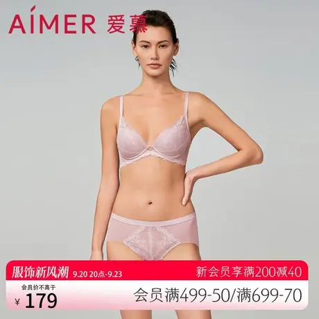 爱慕内裤女性感蕾丝纯色棉质底裆中腰平角裤AM238871图片