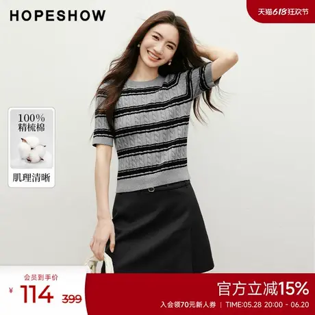 红袖outlets2025春季新款女装复古绞花条纹圆领套头短袖针织衫商品大图