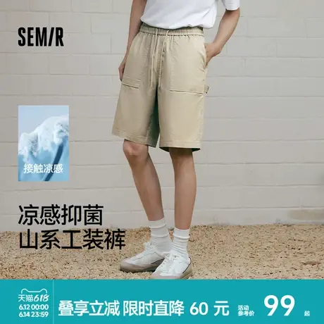 森马休闲短裤男山系户外工装裤凉感2025夏季新款宽松直筒五分裤子商品大图