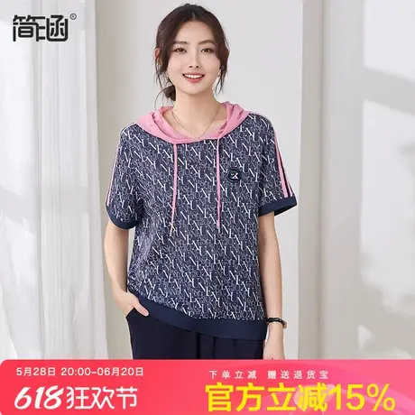 简涵冰丝凉感连帽短袖上衣时尚中年妈妈宽松显瘦遮肚T恤衫夏新款商品大图