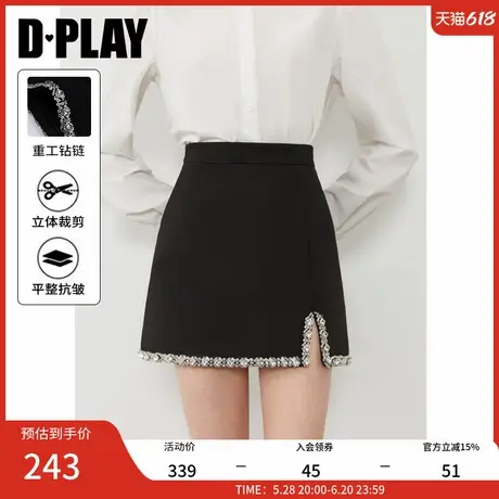 DPLAY【闪钻系列】2025年春季新款黑色半身裙女气质短款裙子短裙图片