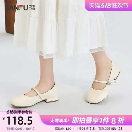 三福女单鞋春季温婉甜美大头拼接淑女鞋韩系低跟女鞋840330图片