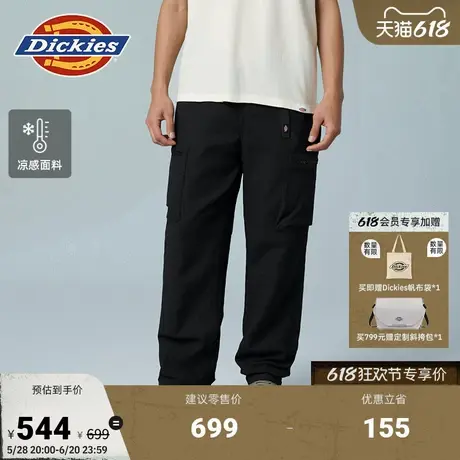 Dickies25春夏新款 凉感面料束脚慢跑裤 多口袋设计 男女情侣图片