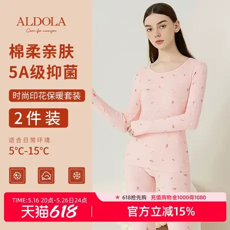 雅黛俪秋衣秋裤套装女纯棉冬季内搭打底衫薄款吸湿透气保暖内衣女商品大图