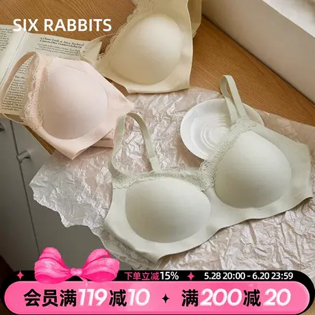 六只兔子无痕内衣女小胸聚拢蕾丝边无钢圈舒适透气软支撑文胸罩女商品大图