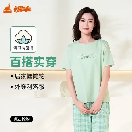 铜牛清风抗菌棉圆领半袖家居女套2025春夏新款家居套装女VJ132商品大图