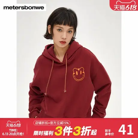 美特斯邦威老虎纹印花连帽卫衣女春秋季时尚简约潮流百搭舒适上衣商品大图