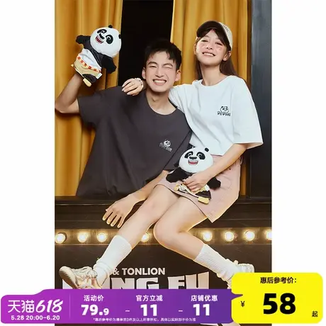 [功夫熊猫联名]唐狮2024夏季新款情侣短袖t恤男女小熊猫绣花上衣商品大图