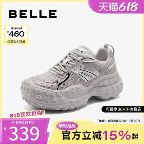 百丽网面透气老爹鞋女鞋子春季新款厚底舒适运动休闲鞋B1977AM4商品大图