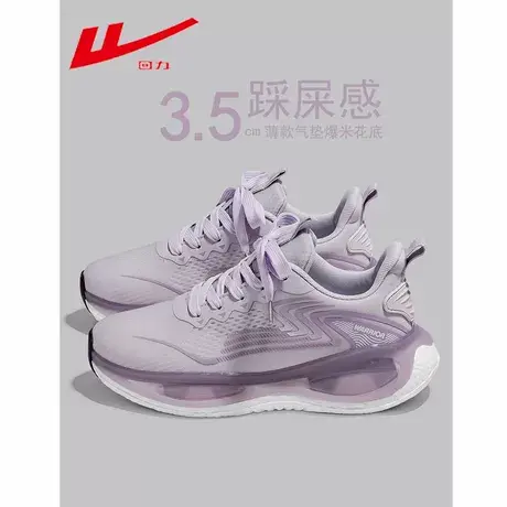 回力运动鞋女2024秋季新款软底透气网面鞋减震气垫鞋跳绳跑步鞋女图片