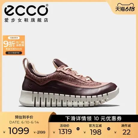 ECCO爱步运动休闲鞋女 新款厚底鞋轻便透气百搭老爹鞋 灵动218263商品大图