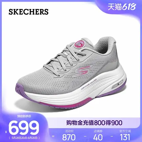 Skechers斯凯奇夏季女鞋高回弹超轻缓震健步鞋厚底透气休闲运动鞋商品大图