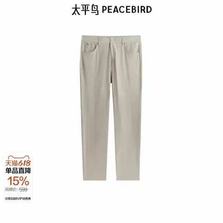 【商场同款】太平鸟男装2025年夏新款卡其色修身休闲裤B1GBF2242&商品大图