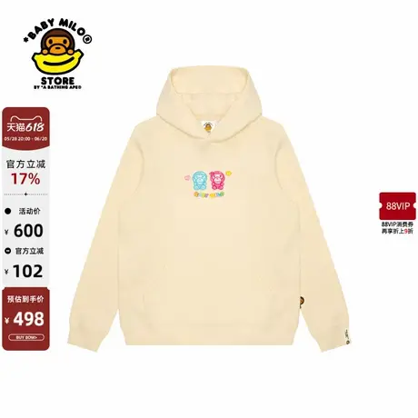BABY MILO STORE女装春秋卡通小猴印花宽松连帽卫衣3039XXN图片
