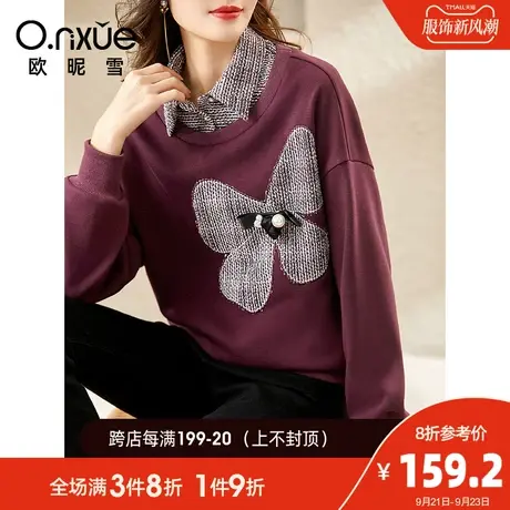 欧昵雪2023冬季新款休闲翻领假两件拼接银狐绒卫衣女蝴蝶结厚上衣图片