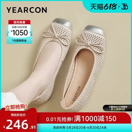 意尔康女鞋2025夏季方头单鞋羊皮软底一脚蹬真皮镂空透气皮凉鞋图片