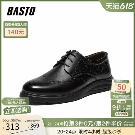 父亲节礼物百思图2025秋季商场新款商务真皮男休闲皮鞋50515CM5商品大图