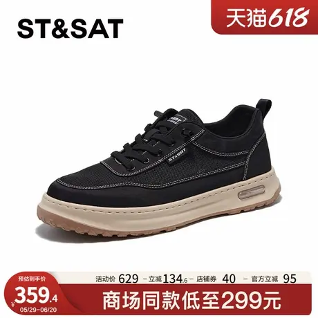 星期六休闲男板鞋春秋新款圆头透气系带时尚潮流男鞋SSC3122007商品大图