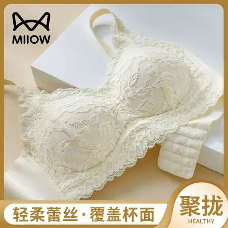 猫人内衣女小胸聚拢收副乳防下垂无钢圈固定杯蕾丝美背文胸罩夏季图片
