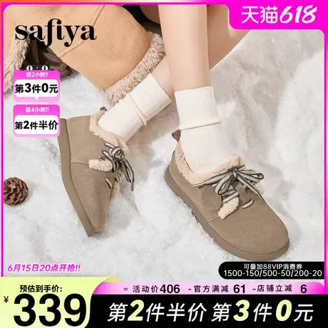 Safiya/索菲娅新款秋冬复古百搭保暖圆头系带休闲丑萌勃肯毛毛鞋商品大图