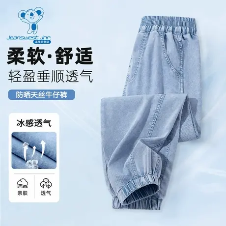 KX真维斯童装男童裤子夏季薄款2025新款儿童牛仔防蚊裤大童休闲裤商品大图