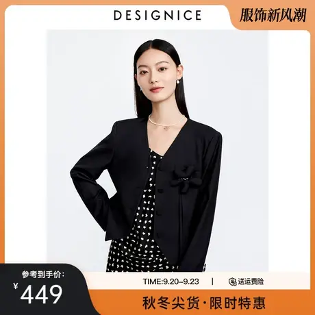 商场同款迪赛尼斯2023秋季新款气质纯色短外套通勤长袖黑色西装女图片