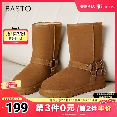 百思图奥莱冬新款商场同款皮带扣饰雪地靴平跟中靴CD082DZ3商品大图