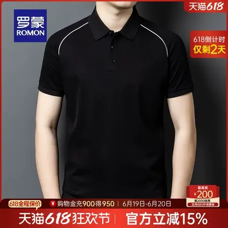罗蒙男士商务休闲短袖POLO衫2025夏季新款宽松百搭纯色简约T恤衫商品大图